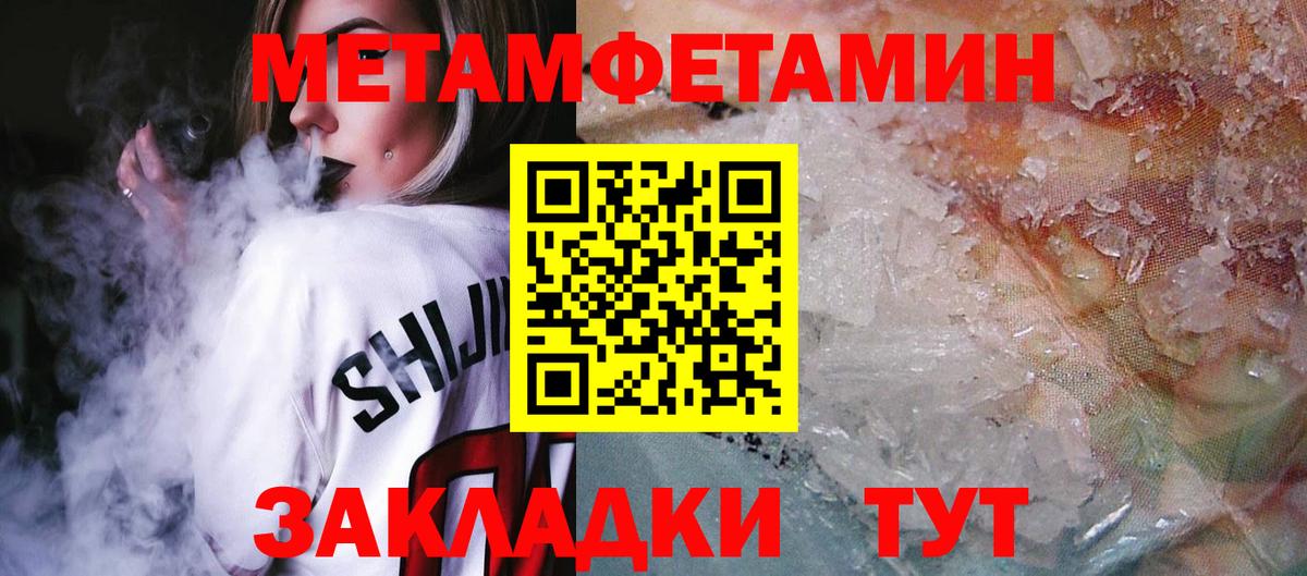 Конаково  mega ССЫЛКА  Вход с VPN  Амфетамин Розовый 