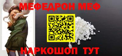 метамфетамин Будённовск