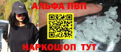 метамфетамин Будённовск