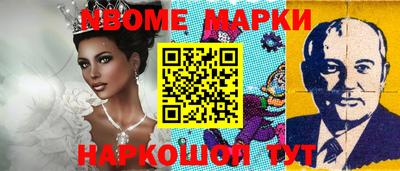 метамфетамин Будённовск