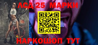 метамфетамин Будённовск