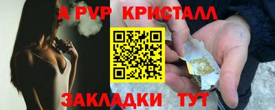 mdpv Бузулук