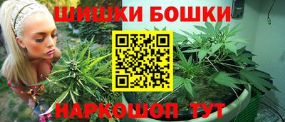 метамфетамин Будённовск
