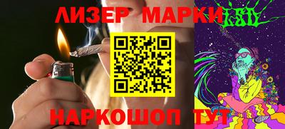 метамфетамин Будённовск