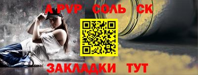 mdpv Бузулук