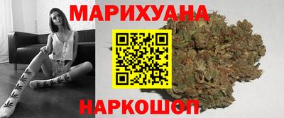 метамфетамин Будённовск