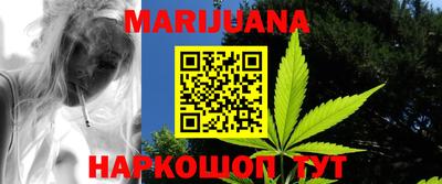 метамфетамин Будённовск