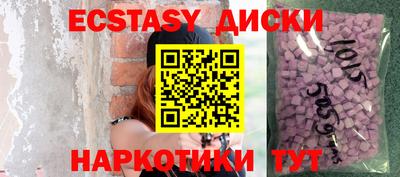 метамфетамин Будённовск