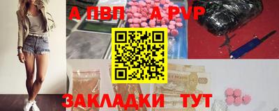 mdpv Бузулук
