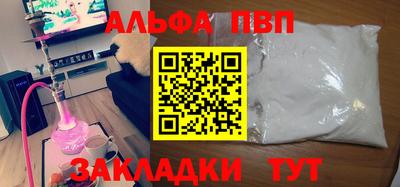 mdpv Бузулук