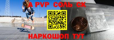 метамфетамин Будённовск