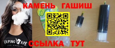 метамфетамин Будённовск