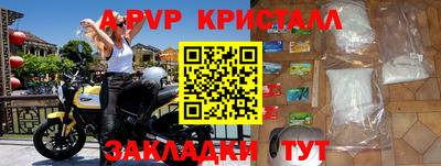дживик Бугуруслан