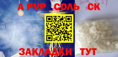 mdpv Бузулук