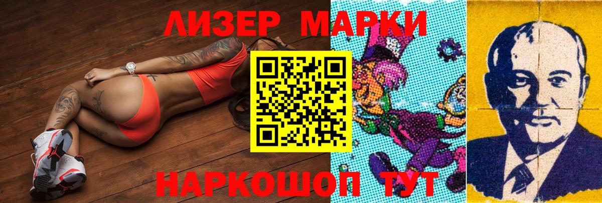LSD-25 экстази ecstasy  ЛСД экстази кислота  Вход с VPN  Конаково 