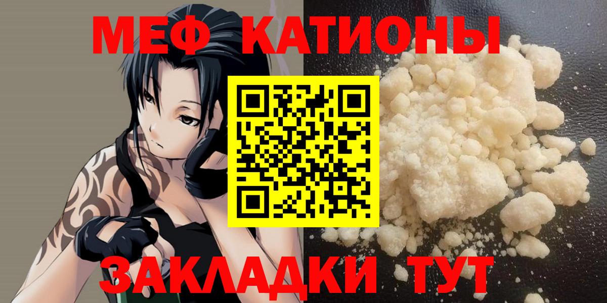 МЕФ Конаково