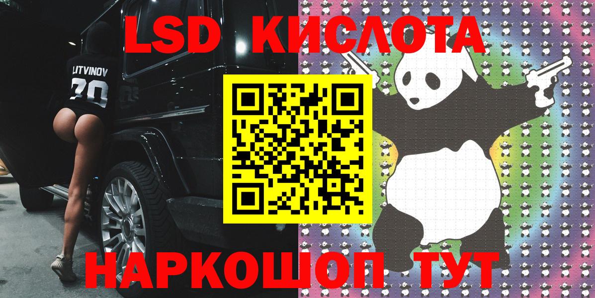 Марки N-bome 1,5мг  Вход с VPN  Конаково  Марки N-bome 1,5мг 