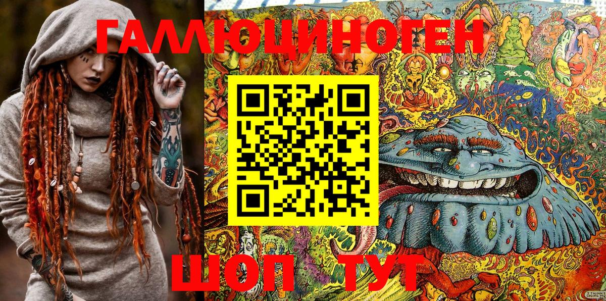 Конаково  закладки  Псилоцибиновые грибы Magic Shrooms  Вход с VPN  Псилоцибиновые грибы Psilocybine cubensis 