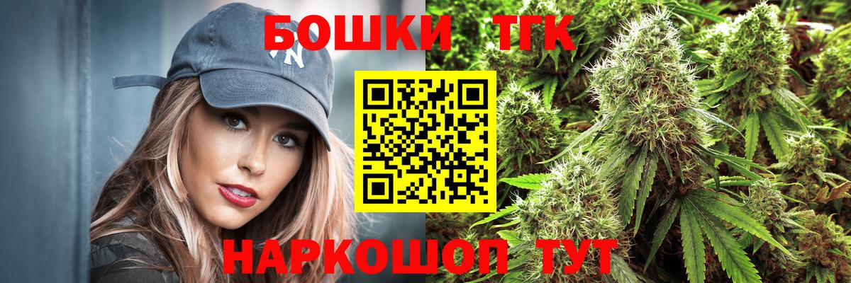 Бошки Шишки Ganja  Вход с VPN  Конаково  Шишки марихуана SATIVA & INDICA  Каннабис тримм 